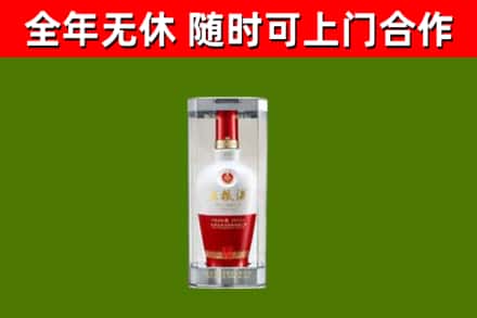 英山烟酒回收五粮液酒.jpg